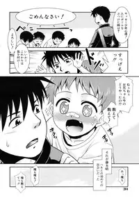 COMIC RiN 2011-05