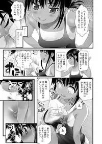 COMIC LO 2018-12 [Digital]