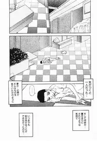 [Caramel Dow]My little teacher