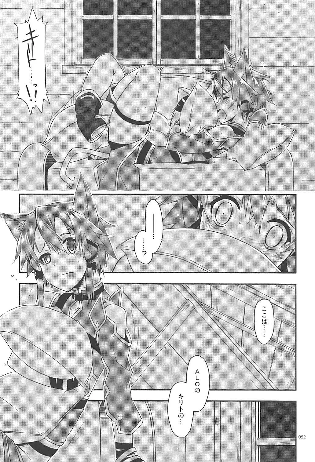 Rinri Code Kaijo Rireki