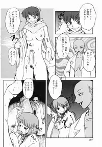 [Juubaori Mashumaro] Patriot