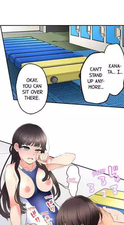 [Aoki Nanase] My Friend Came Back From the Future to Fuck Me (Ongoing) (Ch. 1 - 19)