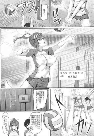 Netorare Rocket Oppai jk Volley-bu