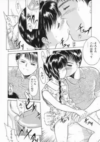 [Ichiichi Yuuna] Mahou no Hitomi | Magical Eye's