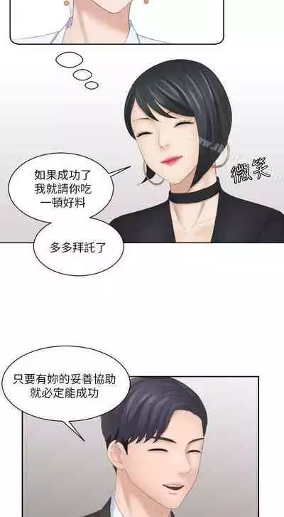 熟女的滋味 1-26