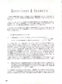 (C46) [Yumeizukosya (Various)] Gyuunyuuya-san no Coffee! (Various)