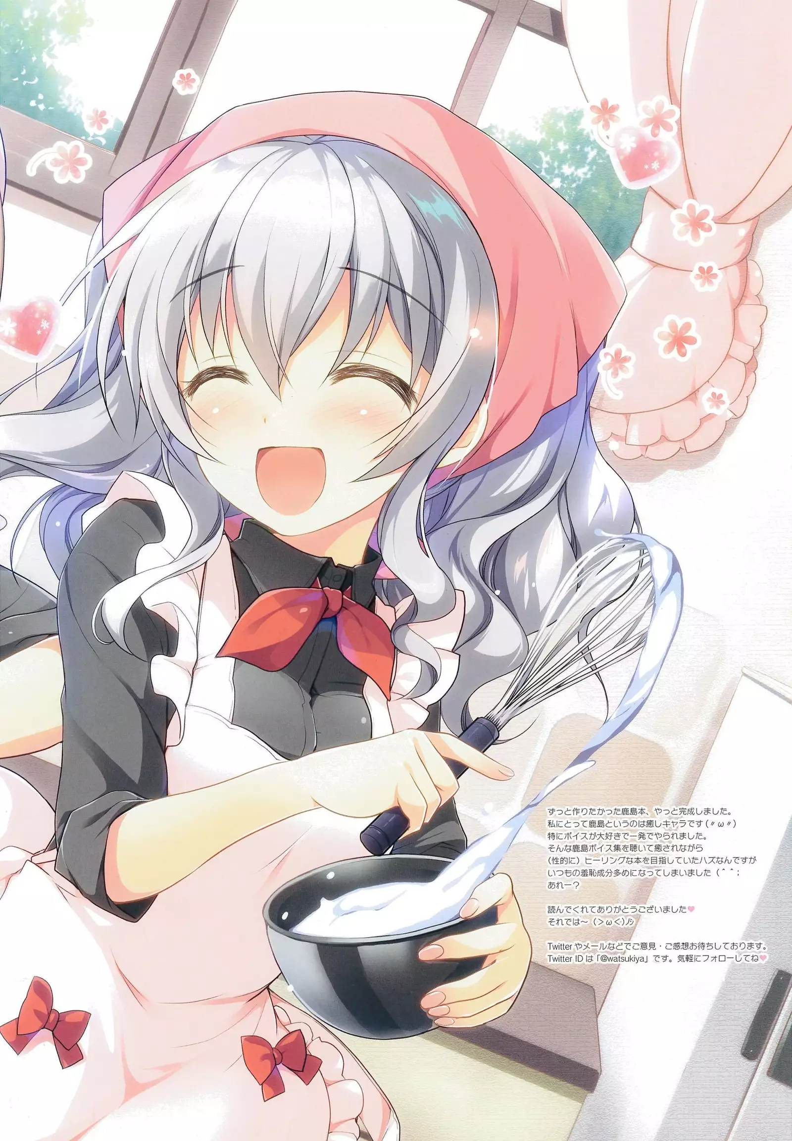 COLORS! 20 Yome-kan Kashima Toicha Icha Iyasa Re-sei Katsu