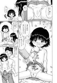 [Twintail] Zenryoku Shoujo