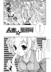 [Toshi] glamourous parlor [Digital]