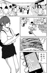 COMIC Ananga Ranga Vol. 48