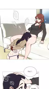 [The Jinshan] Sadistic Beauty Ch.1-27 [Chinese] [17汉化]