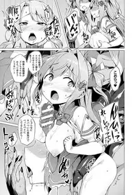 [Satou Kuuki] Aisei Tenshi Love Mary ～Akusei Jutai～ [Digital]