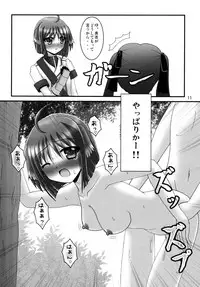 (C82) [Areirias (Yamaguchi Ugou)] Wanwan Oppai DAYS2 (DOG DAYS)