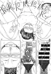 (C94) [From Madness (Aki Kyouma)] Otona no Omochaya-san no HT Settai Ima Koko