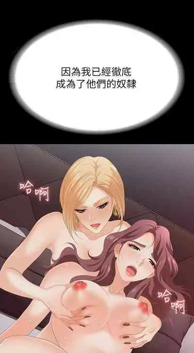 [HOYA&朴敏]交換遊戲 (交换游戏 wife swap game)_第四部分