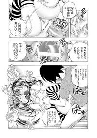 Comic PLUM 2010-04 Vol.14 [Digital]