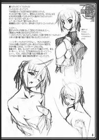(C69) [American-kenpou (Kikuchi Seiji, Yabuki Gou)] Dounimo Chikagoro, Inshu Ryouga Fuetemasu... Nomi Nakama Boshuu (Fate/stay night, Blood+)