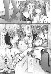 (COMIC1☆14) [Koniro Kajitsu (Konka)] Scathach Nee-chan ga Kanri Shite Ageyou (Fate/Grand Order)