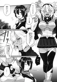 (Gunreibu Shuho & Houraigekisen Yo-i! Goudou Enshuu 3Senme) [Ikechika (Ikeshita Maue)] Musashi x Nagato Anthology 「Beast Emotion」 (Kantai Collection -KanColle-)