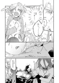 [Niratama (Sekihara)] Akumu no Rakuen [Digital]