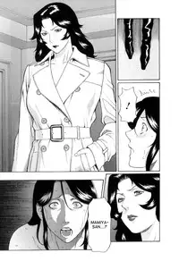 [Takasugi Kou] Ingi no Hate 1 Ch. 1-6 [English] [desudesu]