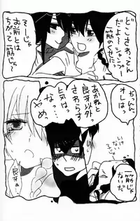 (C76) [LETTA, Romantic Shinjuu (Various)] Hyakka Ran Ran (Ranma 1/2)