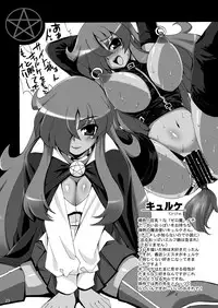 [SION (Hotori)] Boku wa Louise to Sex suru!!+ (Zero no Tsukaima) [Digital]