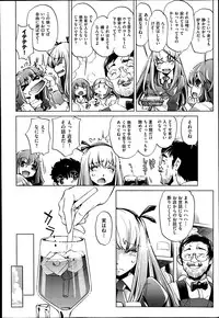 [Ohtori Ryuji] Yah! Toumei Ningen2 Ch.1-7