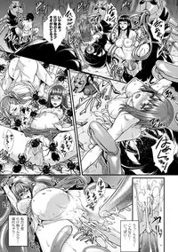 [Anthology] Bessatsu Comic Unreal Ningen Bokujou Hen Vol. 4 [Digital]