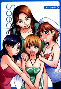 [Shiwasu no Okina] "Musume." No Iru Fuuzoku Biru Genteiban in & out [English] [Decensored]