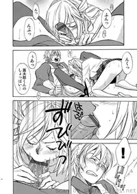 COMIC Situation Play Vol. 8