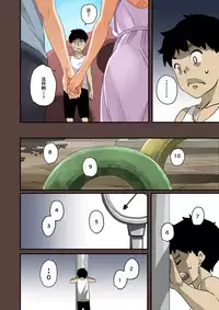 [Hana Hook] Zenin Shikkaku - Hahaoya no Mesubuta Sex Choukyou Kiroku [Chinese] [含着个人汉化]