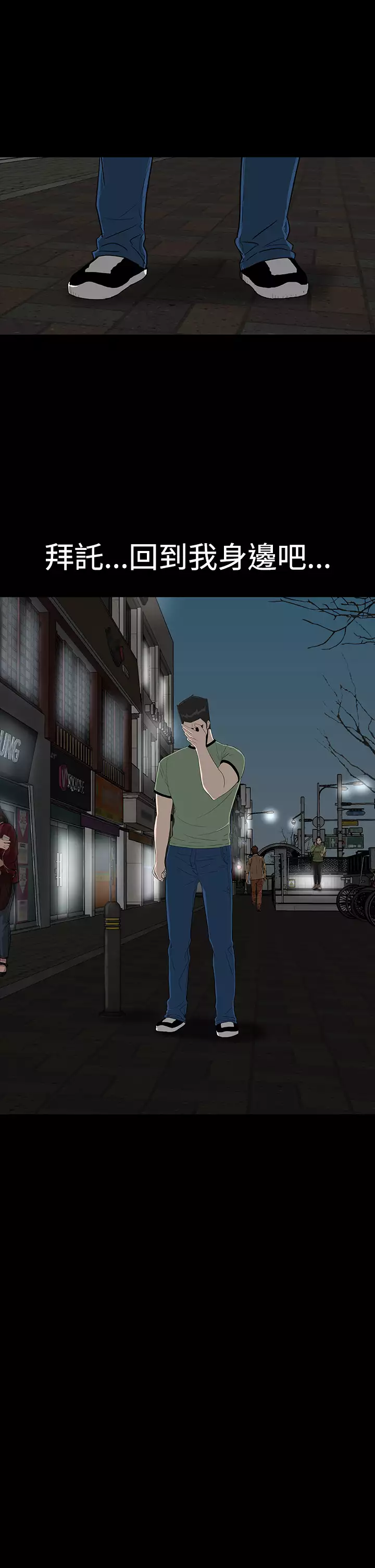 one woman brothel 楼凤 Ch.43-44