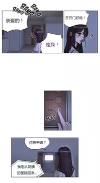 [Ramjak] Atonement Camp Ch.0-36 (Chinese)