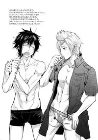 (HaruCC22) [Inufuro] Nanda, Tada no Erobon ka. (Final Fantasy XV)