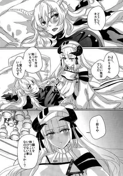 (Dai 2-Kai Halloween Festa) [noPland (mosuke)] empty (Arknights)