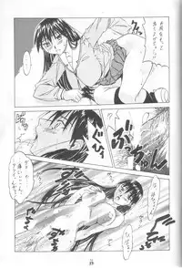 (C62) [Tsurikichi Doumei (Various)] Rage of Daioh (Azumanga Daioh, Rage of the Dragons)