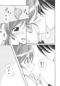 [Anthology] Erocure Fresh de go go