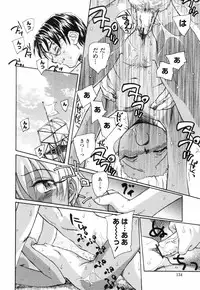 [Unno Hotaru] Shishunki no Owari | Adolescence's End