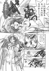 [Ayano Rei] Nurse Angel