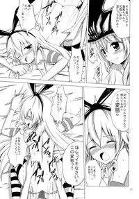 [Aiirosakura (Aikawa Ryou)] Kuubo Wo-Kyuu-chan no Shimakaze Yuri Dorei Choukyou -Anal Kaihatsu Hen- (Kantai Collection -KanColle-) [Digital]