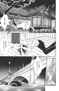 [Senno Knife]-Beautiful girl world (jp)