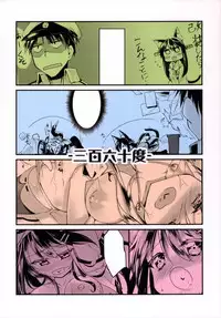 (C86) [-Sanbyaku Rokujuu do- (Shirasagi Rokuwa)] Haruna Kai Nya (Kantai Collection -KanColle-)