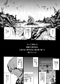 Comic Unreal 2010-08 Vol.26 [Digital]