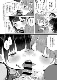 COMIC ExE 08 [Digital]