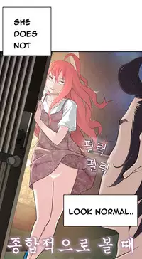 Tissue Thieves Ch.1-20 (English) (Ongoing)