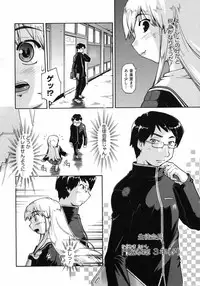 COMIC 0EX Vol. 06 2008-06