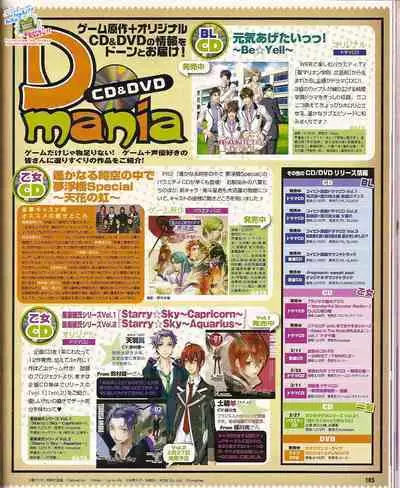 Cool-B Vol.24 2009-03