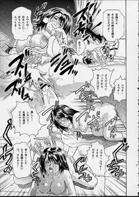 (C61) [Cool Brain (Kitani Sai)] Angel Pain 8 -A Fictitious Mind- (Final Fantasy X)