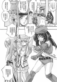 [Kuritsu Yoshihiro] Sei Mullis Gakuin e Youkoso - Welcome to St. Mullis Academy